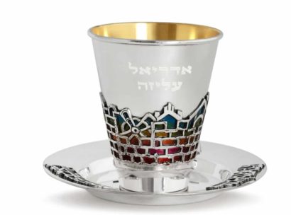 גביע קידוש ירושלים מכסף וצבעים אמייל קרים