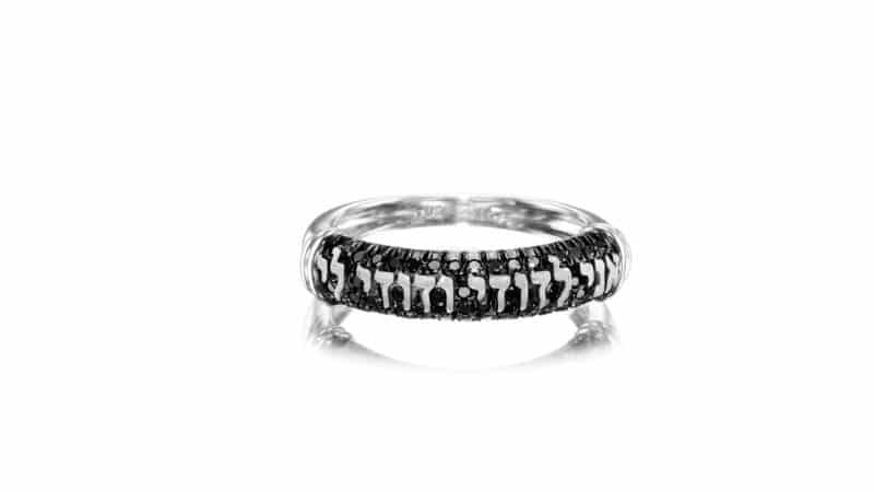 טבעת אירוסין יהלום שחור אני לדודי ודודי לי  זהב לבן 14 קראט